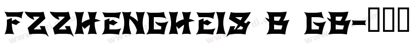 FZZhengHeiS B GB字体转换